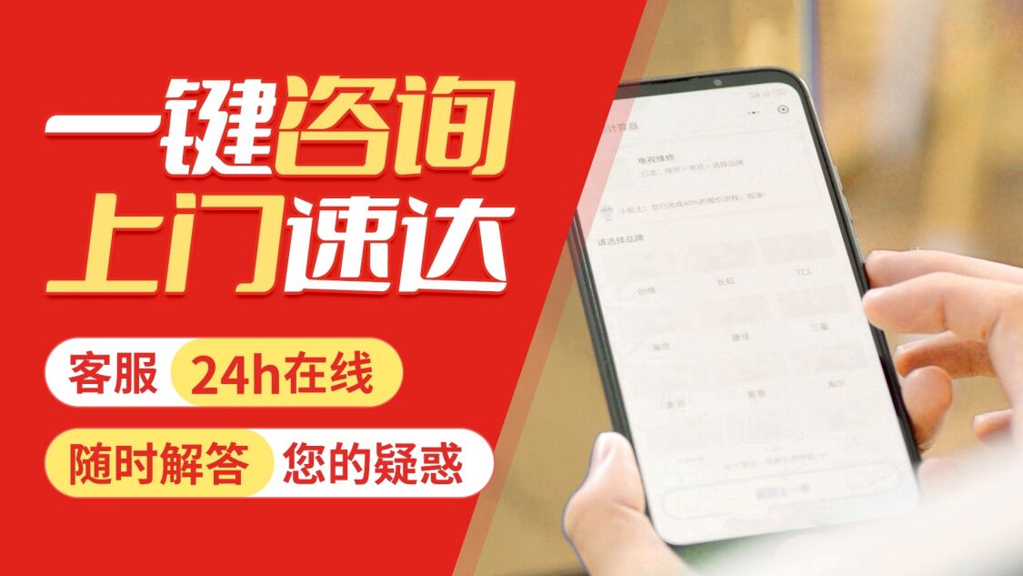 兰州特灵Trane空调关于我们